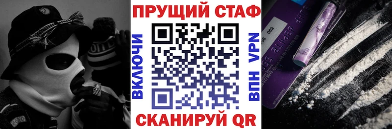 Где купить наркотики Шахты МДМА  МАРИХУАНА  Меф  Псилоцибиновые грибы  ГАШ  A-PVP 