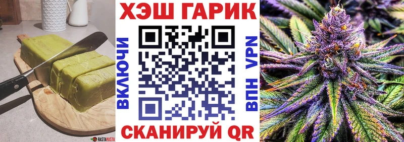Canna-Cookies марихуана  KRAKEN ССЫЛКА  Шахты  нарко площадка официальный сайт  купить закладку 