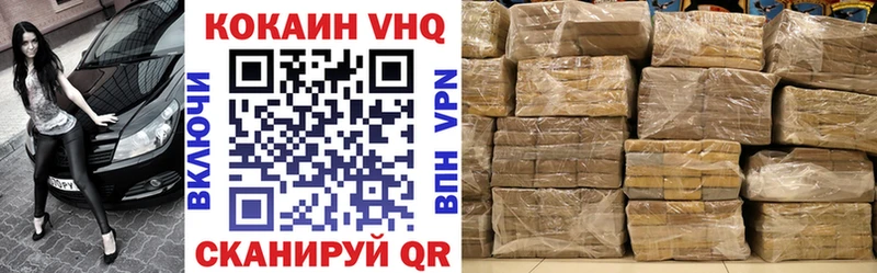 блэк спрут ссылка  Шахты  Cocaine Колумбийский 