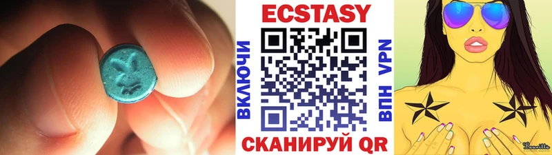 Экстази 300 mg  Шахты 