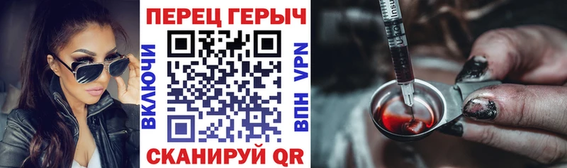 гидра ТОР Шахты ГЕРОИН Heroin