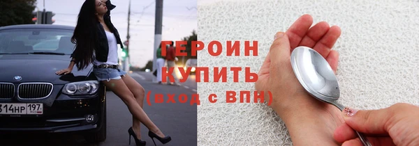 кокаин колумбия Бронницы