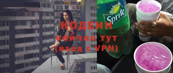 соль ск Бугульма