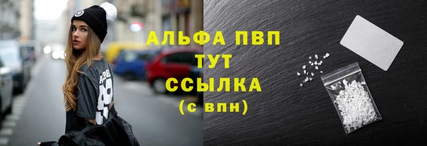соль ск Бугульма