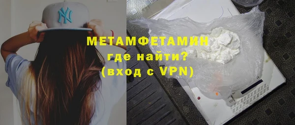 соль ск Бугульма