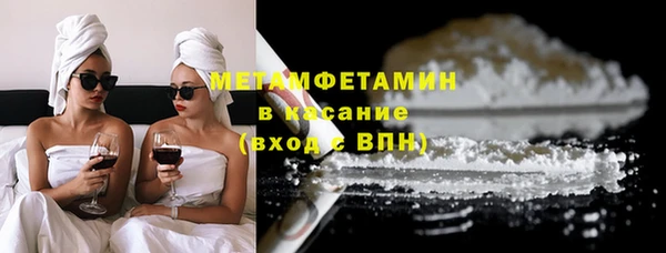 кокаин колумбия Бронницы