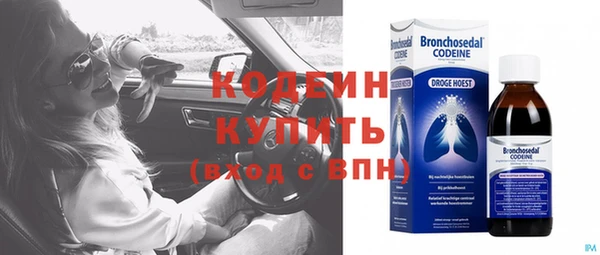 кокаин колумбия Бронницы