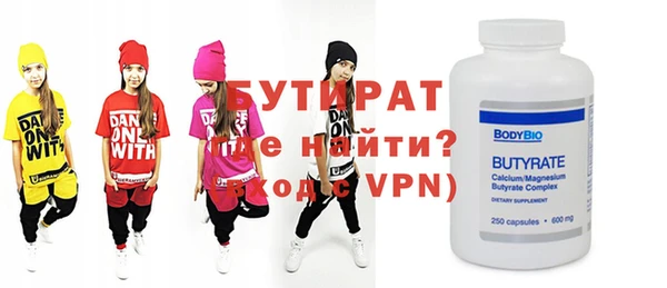 соль ск Бугульма