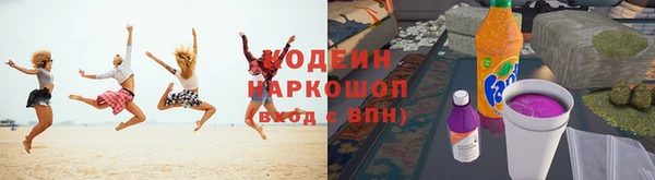 кокаин колумбия Бронницы