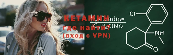 кокаин колумбия Бронницы