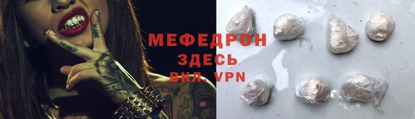 соль ск Бугульма