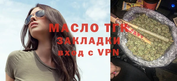 соль ск Бугульма
