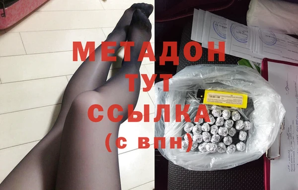 соль ск Бугульма