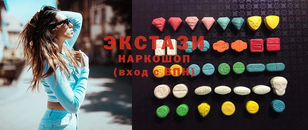 кокаин колумбия Бронницы