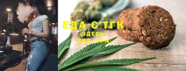 соль ск Бугульма