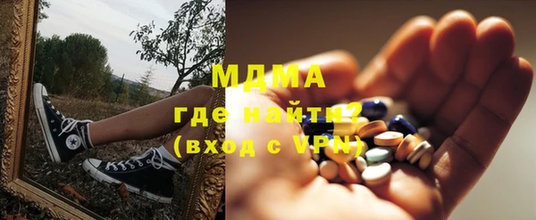 кокаин колумбия Бронницы