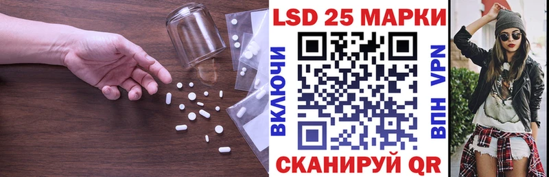 магазин  наркотиков  omg зеркало  LSD-25 экстази ecstasy  Шахты 