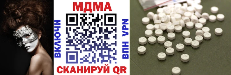 MDMA crystal  закладки  Шахты 