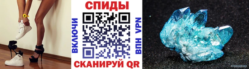 это официальный сайт  Шахты  Метамфетамин винт  где купить  