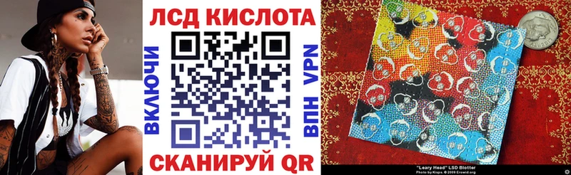 Марки 25I-NBOMe 1,5мг Шахты
